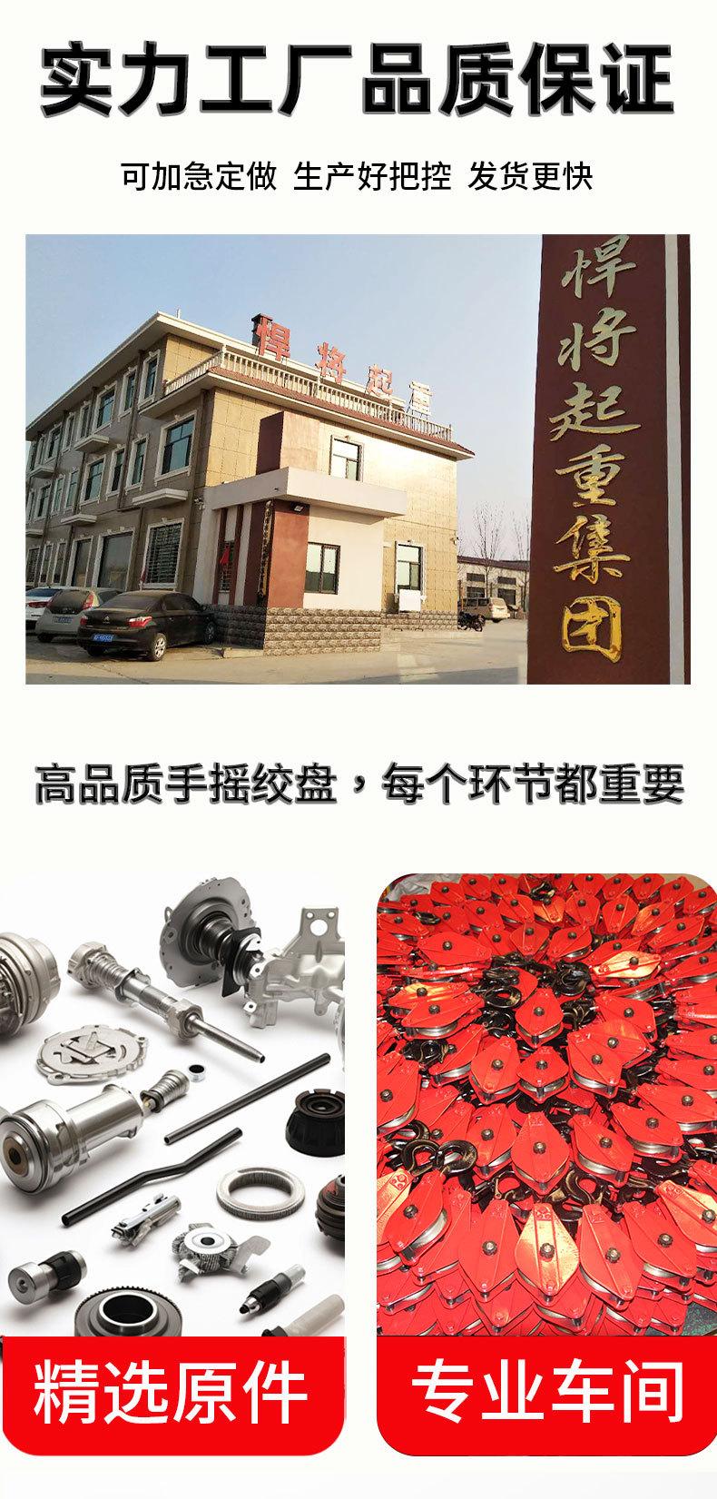 滑车_13.jpg