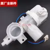 Motor da Válvula de Drenagem Conjunto de Drenagem para Máquina de Lavar de Tambor XQG65-F1029W/F1129W/BS