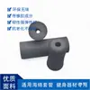Novo Fitness Diâmetro Interno 20 Comprimento 110mm Equipamento Tubo Bicolor Tubo Listrado Manga Macia Tubo de Bainha Esponjosa Manga de Tubo para Cabo