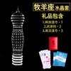 Cubierta de Pene de Cristal para Hombres Gránulos de Cristal con Pinchos Suministros para Hombres Palo de Pene para Glande con Espina Diversión Simulación Utensilios Agrandados