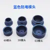 Cabezal de Molde Térmico Máquina de Fusión Térmica PPR Doble Párpado Dupont Tubería de Agua Extra Gruesa Accesorios Anti-Obstrucción Fusión Térmica Molde Espesamiento