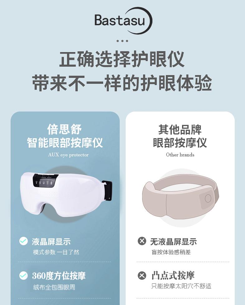 详情页改-009_07