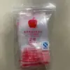 Saco Auto-selante da Apple Não. 2 Sacos Conserva Fresca # 85*60*0,04mm, Saco de Embalagem Transparente, Saco Plástico de Armazenamento, Saco Selável