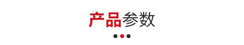 标签贴标机