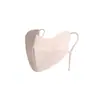Máscara de Proteção Solar Sem Costura em Cetim Brocado Nuvem, Alto Valor Estético, Primavera/Verão 2026, Proteção para os Olhos, Efeito Emagrecedor, Tridimensional, Máscara Facial Fresca e Respirável