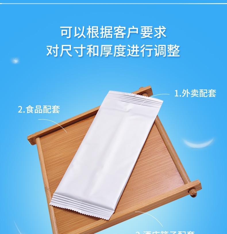 详情3-1（单片）_004.jpg