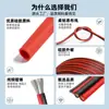 Cable de alimentación de silicona electrónico personalizado de doble línea paralela roja y negra resistente a altas temperaturas de 200 grados, nuevo modelo de energía para avión, batería de litio