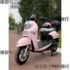 Nueva Carcasa de Caparazón de Tortuga Rey, Carcasa de Patinete Eléctrico Leopardo Diamante de Cinco Estrellas de Octava Generación, Juego Completo de Carcasa Huancheng de Cola de Tortuga Rey Pequeña