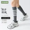 Meias de Compressão para Mulheres, Adequadas para Badminton, Fitness, Corrida, Caminhada, Ciclismo, Meias Elásticas, Meias para Panturrilha, Meias Longas para Pular Corda