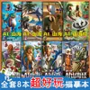 Ai Shanhaijing Extranjero Shanhaijing Tongtongge Figura de Palo Usando Zapatos Libro de Trazado de Tiburones Libro de Dibujo para Garabatear Infantil