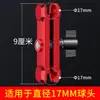 Brazo de conexión de aleación de aluminio junta de bola de 17 mm 25 soportes de coche de enlace accesorio de extensión de cardán soporte abrazadera brazo