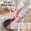 Guantes para Lavar Platos con Forro de Felpa para Mujer, Guantes de Cocina Duraderos para Lavar Platos, Lavandería, Limpieza del Hogar, Engrosados para Abrigo en Invierno, Guantes de Goma para el Hogar