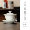 Colección Elegante de Juego de Té para el Hogar Estilo Dinastías Tang y Song, Juego de Tres Piezas de Cerámica: Gaiwan, Tetera y Tazas de Té