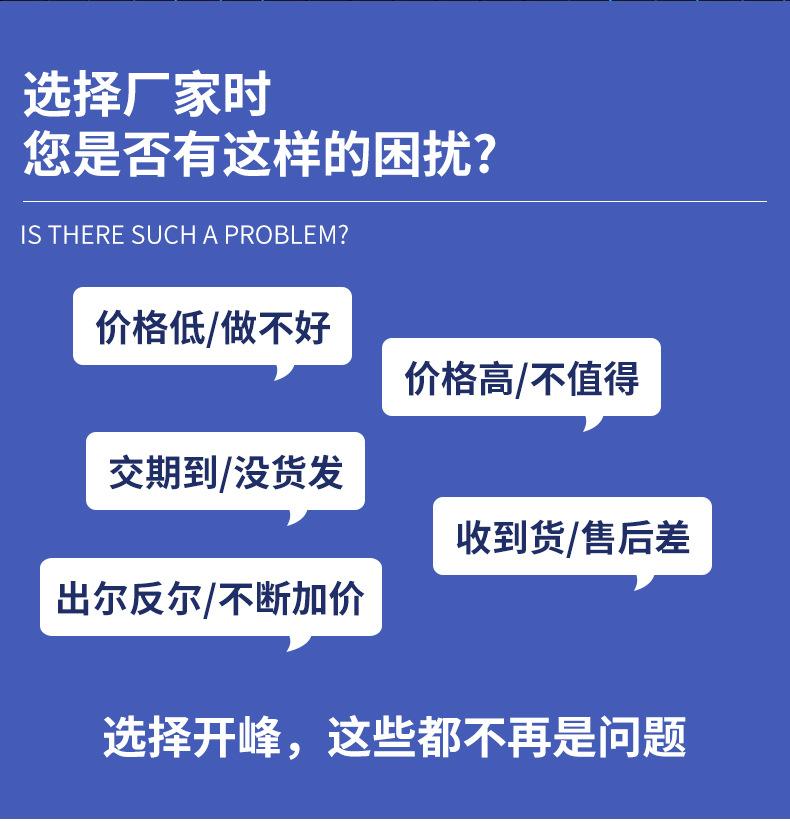 开峰-详情页-源文件_03