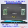 Painel de Tela para carro placa de controle de direção kit de carcaça DIY monitor LCD estendido modificado