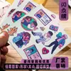 Adesivos de filme glitter personalizados, diversos filmes laminados especiais, PVC autoadesivo com corte especial para impressão DIY feito à mão de marca compartilhada
