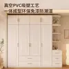 Armario de Madera Maciza para Dormitorio del Hogar Simple Moderno Apartamento Pequeño Armario de Doble Puerta Casa de Alquiler Armario de Almacenamiento para Niños