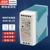 Fuente de alimentación conmutada tipo riel guía Mingwei 120W-240W CC 220V a 12V-24V10A Transformador de luz LED
