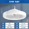 Lámpara de ventilador E27 con cabezal móvil, ventilador eléctrico con control remoto, aromaterapia, para dormitorio, sala de estar, con tornillo, regulable, para el hogar