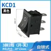 Interruptor Basculante Interruptor de Bebedouro Acessórios Interruptor de Balança Eletrônica KCD1-101 Preto 2 Pinos 2 Posições 6A/250V
