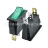 Interruptor de Encendido Certificado Coreano Kc Kcd3 de 3 Pines Tapa Verde 2 Velocidades Tarjeta Única 16A Antiexplosivo Tipo Barco