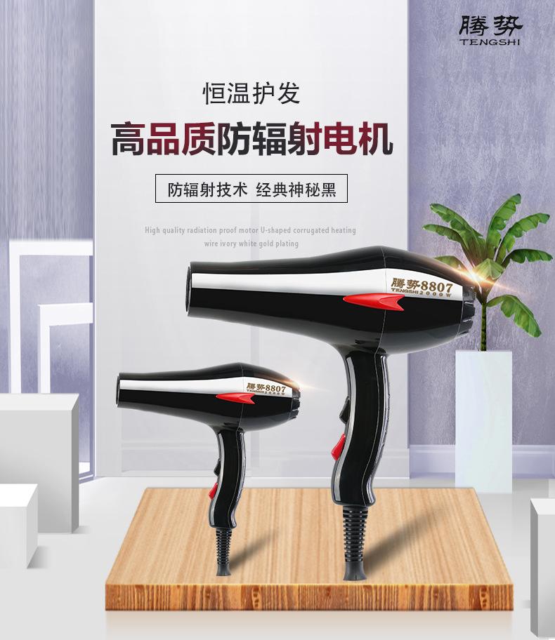 吹风机详情_01.jpg