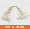 Venta Directa de Fábrica Cadena para Etiqueta Cabeza de Bala, Cuerda de Cera, Cuerda de Algodón, Cuerda para Enhebrar, Stock Listo, Cadena para Etiqueta de Ropa Universal al por Mayor