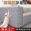 Placa Arranhador para Gatos, Artefato Divertido para Gatos, Resistente ao Desgaste, Resistente a Arranhões, Não Solta Pelo, Adesivo Vertical Multifuncional na Parede, Escalador para Gatos, Almofada de Garra para Gatos, Animal de Estimação