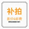 Lavadora combinación diferencia de precio recarga Jinbaisheng Baño C006