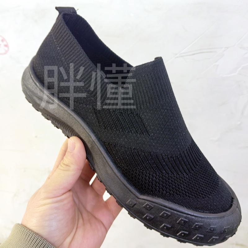 微信图片_20250107104000