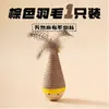 Brinquedo Gato Roly-Poly, Vara com Pena Arranhador e Resistente à Mordida, Gadget de Autoentretenimento para Alívio do Tédio, Brinquedo de Pelúcia para Gatos, Brinquedo para Pets
