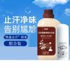 Desodorante Antitranspirante en Spray Japonés para Mujeres Eliminación del Olor de las Axilas Antitranspirante Sólido para Hombres Eliminación del Olor Desodorante para el Olor de las Axilas