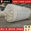 Tanque de agua engrosado, tanque de almacenamiento de agua de gran capacidad de 5 y 20 toneladas, tanque de agua de plástico PE, tanque de almacenamiento de agua vertical de 5 y 10 toneladas