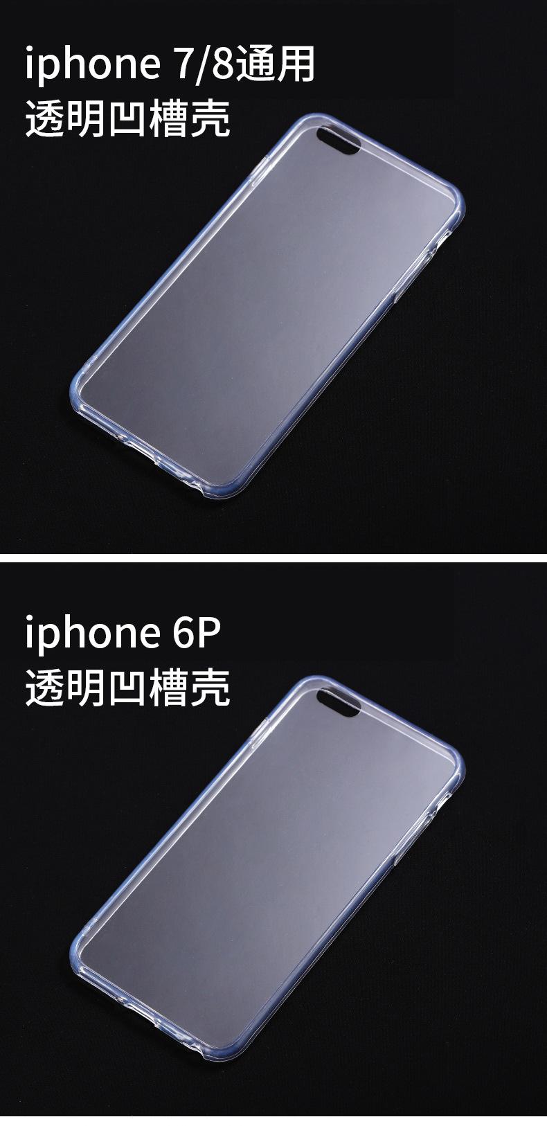 手机壳_12.jpg