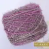 Fio de Lã de Pelo de Esquilo Colorido 0,15kg Bola Grande de Fio com Glitter para Tricô Crochê DIY Manual Chapéus Roupas Casacos Fio Atacado