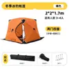 Tienda de Pesca en Hielo Resistente Directa de Fábrica Completamente Aislada Cabaña de Pesca en Hielo de Invierno Refugio de Hielo Portátil Personalizable con Entrada para Estufa