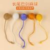 Fornecimento de fábrica engraçado gato sisal bola gato brinquedo de som Bell Ball auto-Oi sisal badminton brinquedo do gato