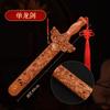 El fabricante vende espada de caoba, colgante de espada de caoba hecho a mano, se puede extraer, espada de siete estrellas, espada de caoba real