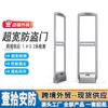 Alarma para puerta de seguridad de supermercado, tienda de ropa, venta al por mayor, sistema de seguridad para puerta de ropa y cosméticos, detección ultra ancha AM58