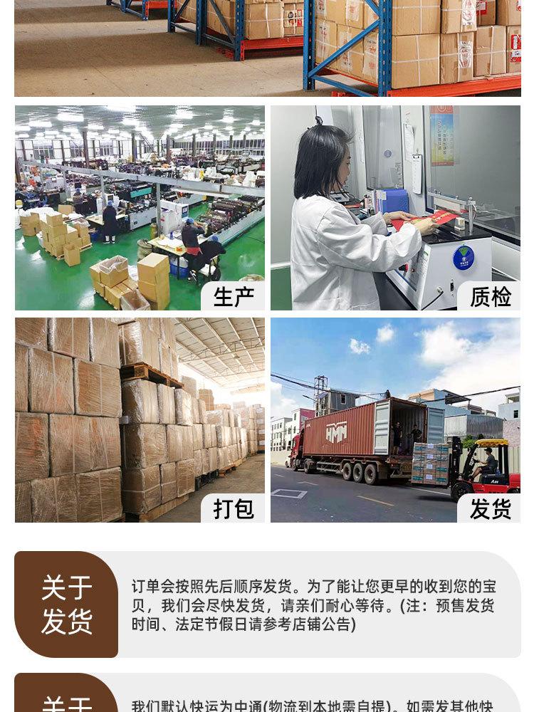 详情页_15.jpg