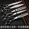 Tijeras de barbero tijeras grandes de peluquería una generación de barbería salón de peluquería peluquero Especial