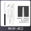Tatuagem de Sobrancelha, Micropigmentação Labial, Protetor de Agulha Manual, Agulha para Sombreamento, Agulha Manual de Bordado Curva Três Agulhas Redonda, Cinco Agulhas, Fileira Dupla, Lâmina Manual para Sobrancelha de Linha