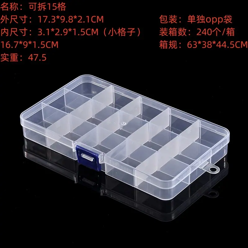 可拆15格.jpg