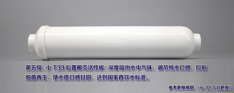 小33