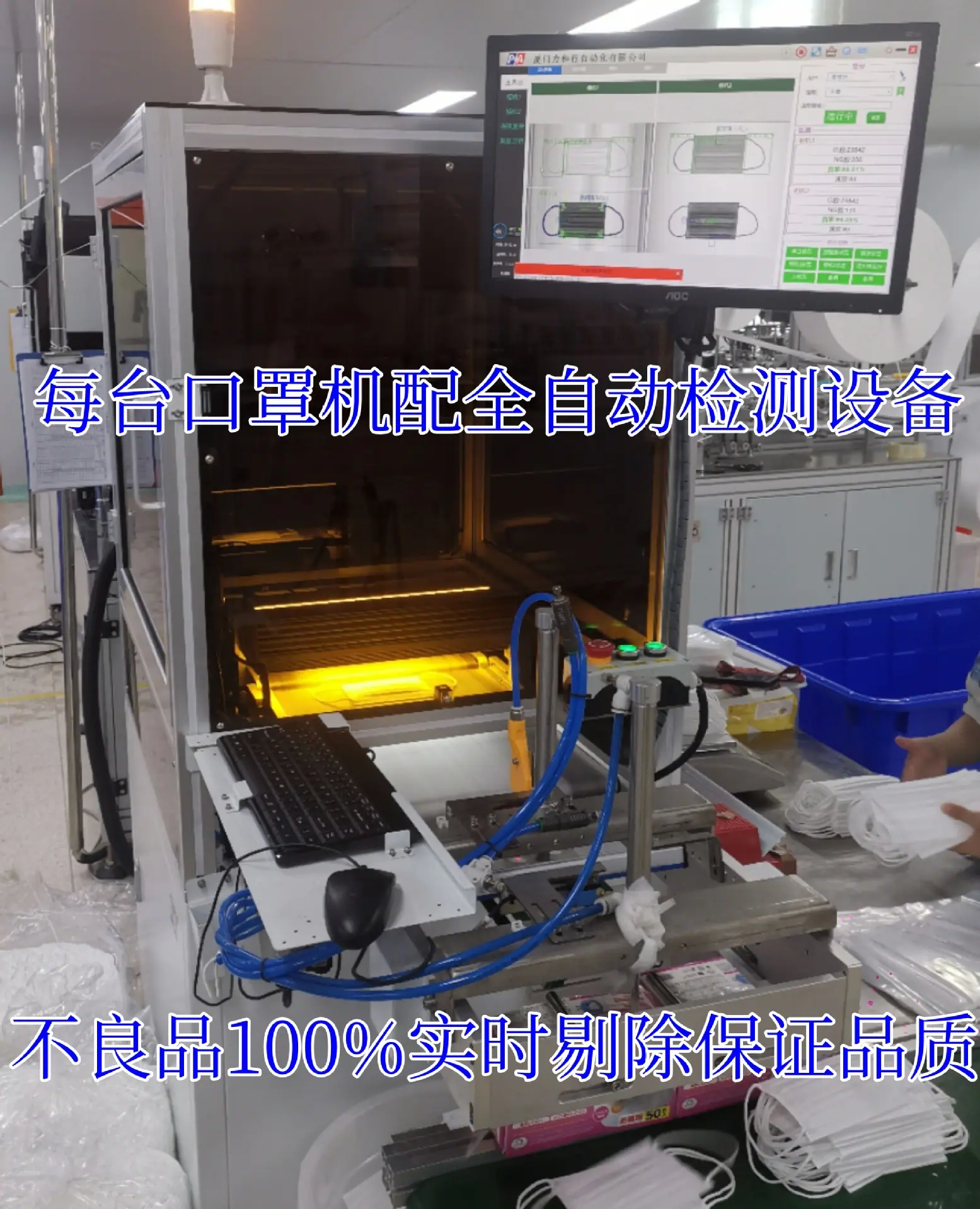 视频检测设备_副本