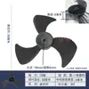 Ventilador Enfriador de Aire Industrial Aspa de Ventilador Aspa de Ventilador de Aire Acondicionado Eje de 18 Eje de 24 Eje de 28 Aspa de Plástico Integrada Accesorios para Ventilador de Refrigeración por Agua