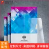 Funda tipo libro con película templada para tableta personalizada, Empaque en caja de color para película de pantalla de iPad, Múltiples modelos y múltiples procesos de fabricación disponibles para personalización