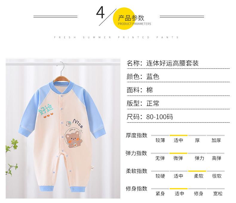 连体好运蓝色高腰套装详情-_07