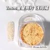 Brillo Dopamina en Forma de Estrella de 1 mm para Uñas, 18 Colores, Colores Mixtos Iridiscentes y Brillantes, Materiales Navideños para Uñas