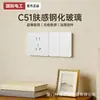 Panel de enchufe e interruptor de pared empotrado de un módulo, blanco, vidrio templado, tipo 86, multi-control de dos módulos, multi-enlace